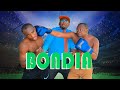 KINGWENDU ALIVYOJICHANGANYA KWA BONDIA KIWEWE NA MATUMAINI NDANI 