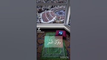 وَقُرْآنَ الْفَجْرِ إِنّ قُرْآنَ الْفَجْرِ كَنَ مَشْهُودًا [سورة الإسراء] الشيخ فارس عباد # #quran