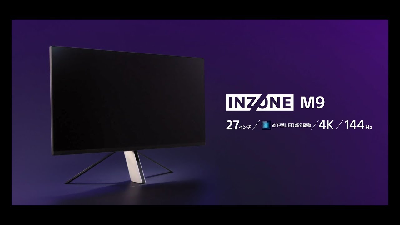 INZONE:ゲーミングモニター INZONE M9 商品紹介【ソニー公式】