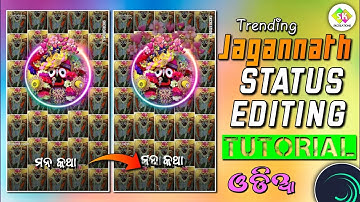 Trending Jagannath Status Editing Tutorial Alight Motion || Odia Lyrical Status xml Preset #edit