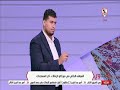 Zamalek S Transfer Window Surprises Mohamed Karem Reveals Full Details ZamalekFan 