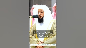 تلاوة جميلة بخشوع رهيب لفضيلة الشيخ بدر التركي من سورة الانفطار #اللهم_صل_وسلم_على_نبينا_محمد #مكة