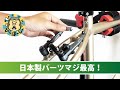 20年前の古いブレーキがシマノの最高傑作ぽい説 Shimano XTR Vブレーキ