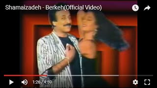 Video thumbnail of "Shamaizadeh - Berkeh  شماعی زاده،برکه"