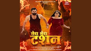 Kamariya Dole - Samar Singh