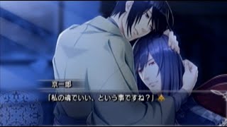 大正メビウスライン 31 大日本帝国愛と京一郎愛が怖い 千家伊織ルート