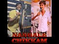 Nangale Chikkam Mp3 Song