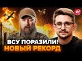 🔥НАКИ: ВСУ все перевернули ЭТИМИ УДАРАМИ! НЕВЕРОЯТНО! Такого в РФ ЕЩЕ НЕ БЫЛО – это полный УЖАС