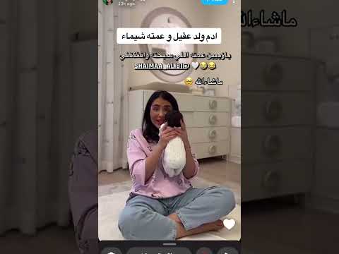 شيماء علي وادم الرئيسي