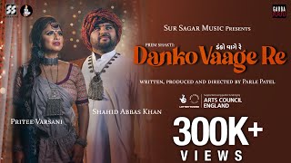 Danko Vaage Re | Pritee Varsani | Shahid Abbas Khan | Garba Flow | NEW GARBA 2022 | New Garba Song |