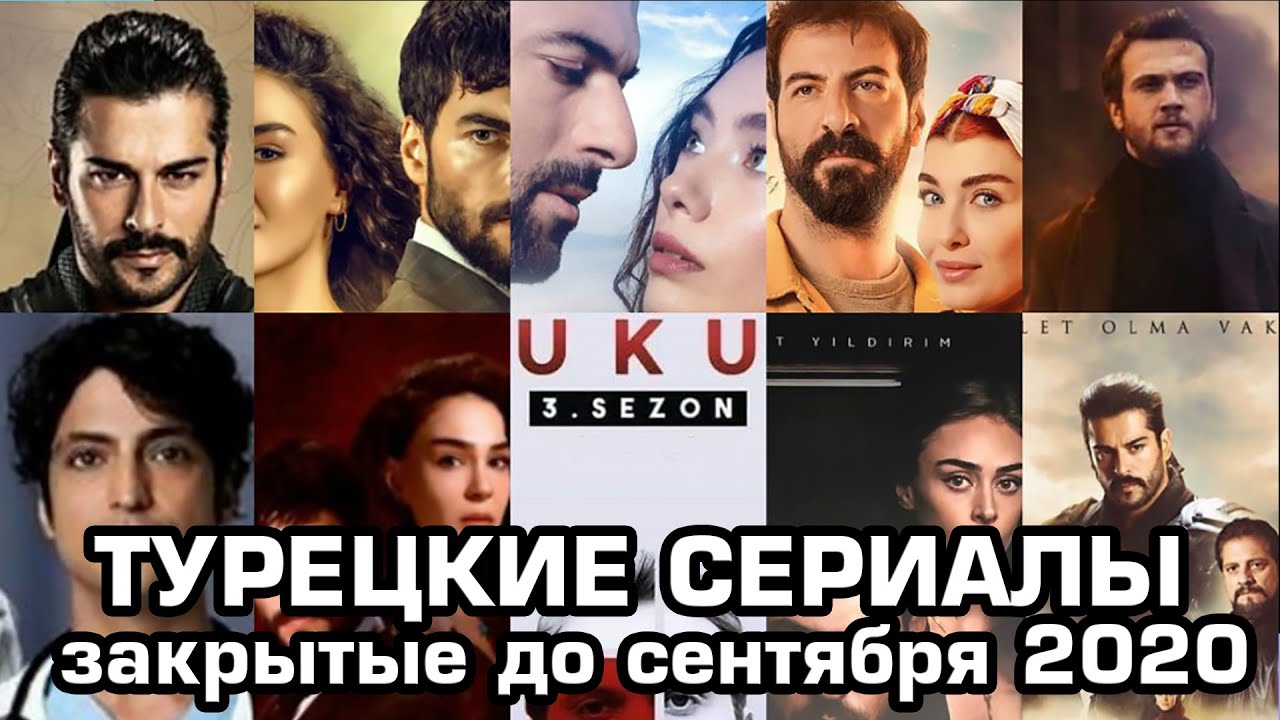 Turkcinema tv турецкие