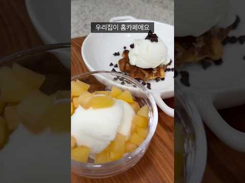 관리할때 먹어도 되는 저당.저지방 아이스크림!
