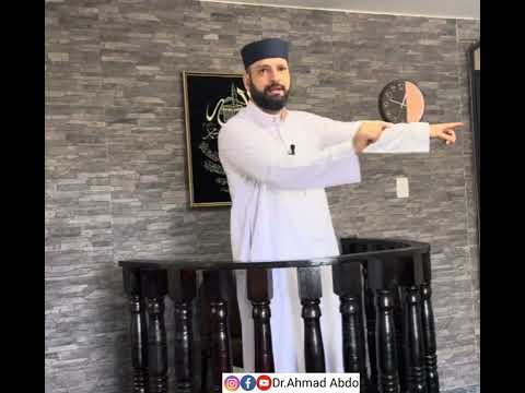 The Story Of Ibn Abd Al Rahim And His Getting Lost