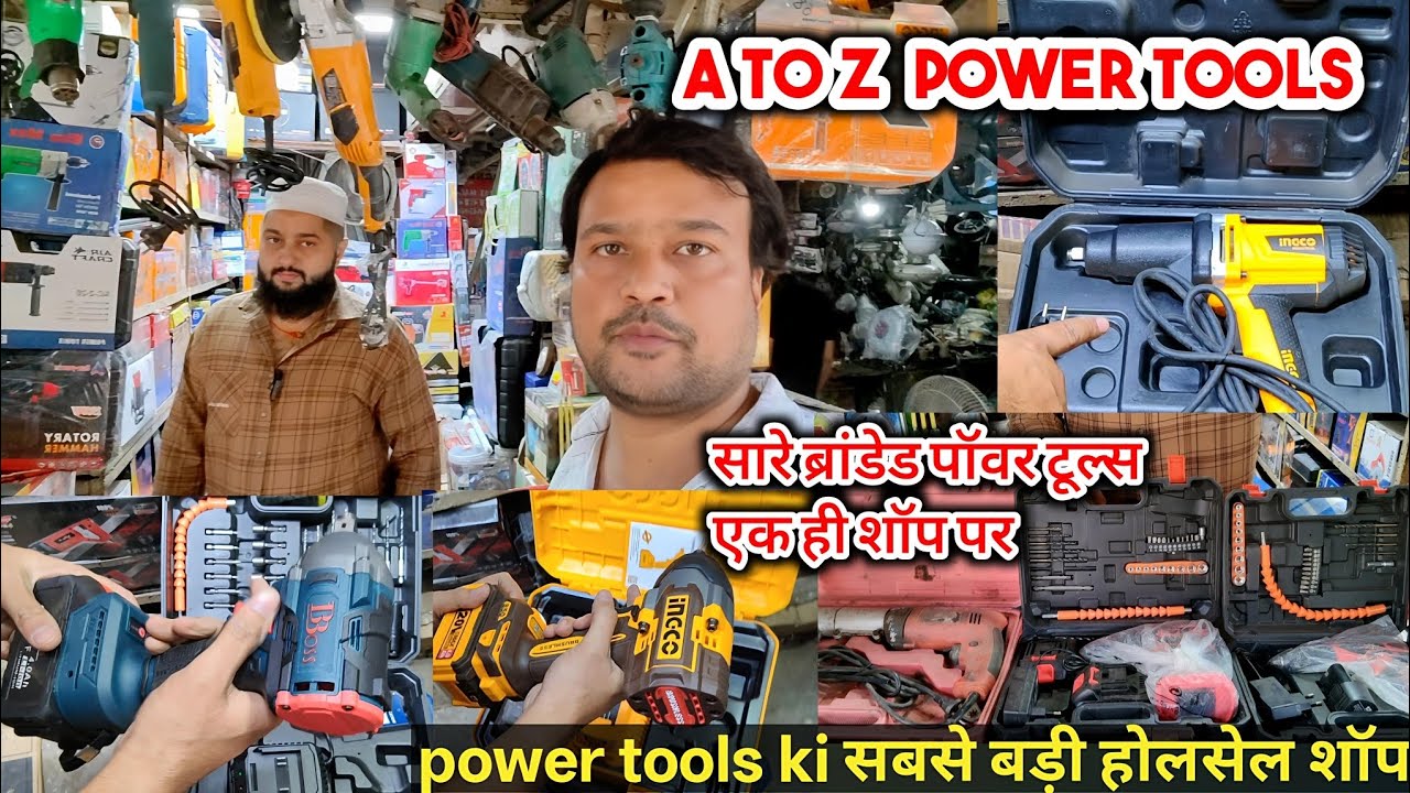 Power Tools Wholesale Market | Power Tools Market in Delhi | Cheapest Power Tools Shop