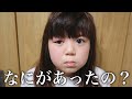 ８歳女子のモーニングルーティーン