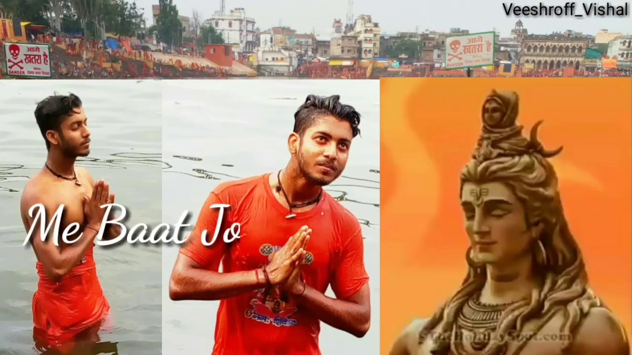 #महादेव
