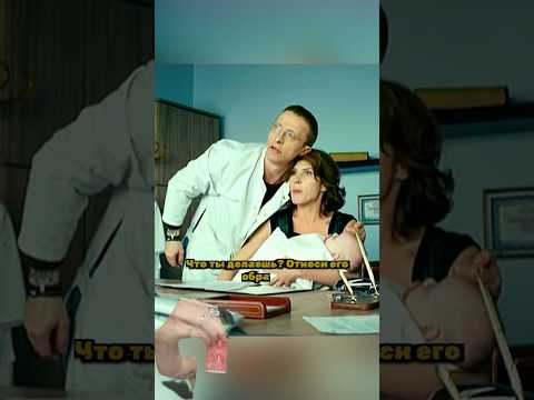 Интерны | Быков привыкает к беременности Кисегач.😂 #интерны #топ #сериал #доконца #момент