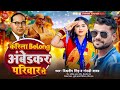        vishwadeepsingh  goldiyadav  bhojpuri new song 2024
