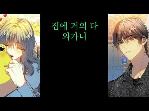 [ 스포주의 ] #shorts 우승언×수연서 사랑이 잘