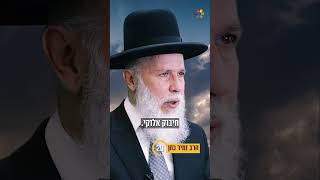 נרצחי הנובה - האם הם נחשבים הרוגי מלכות? #הידברות #הרבזמירכהן