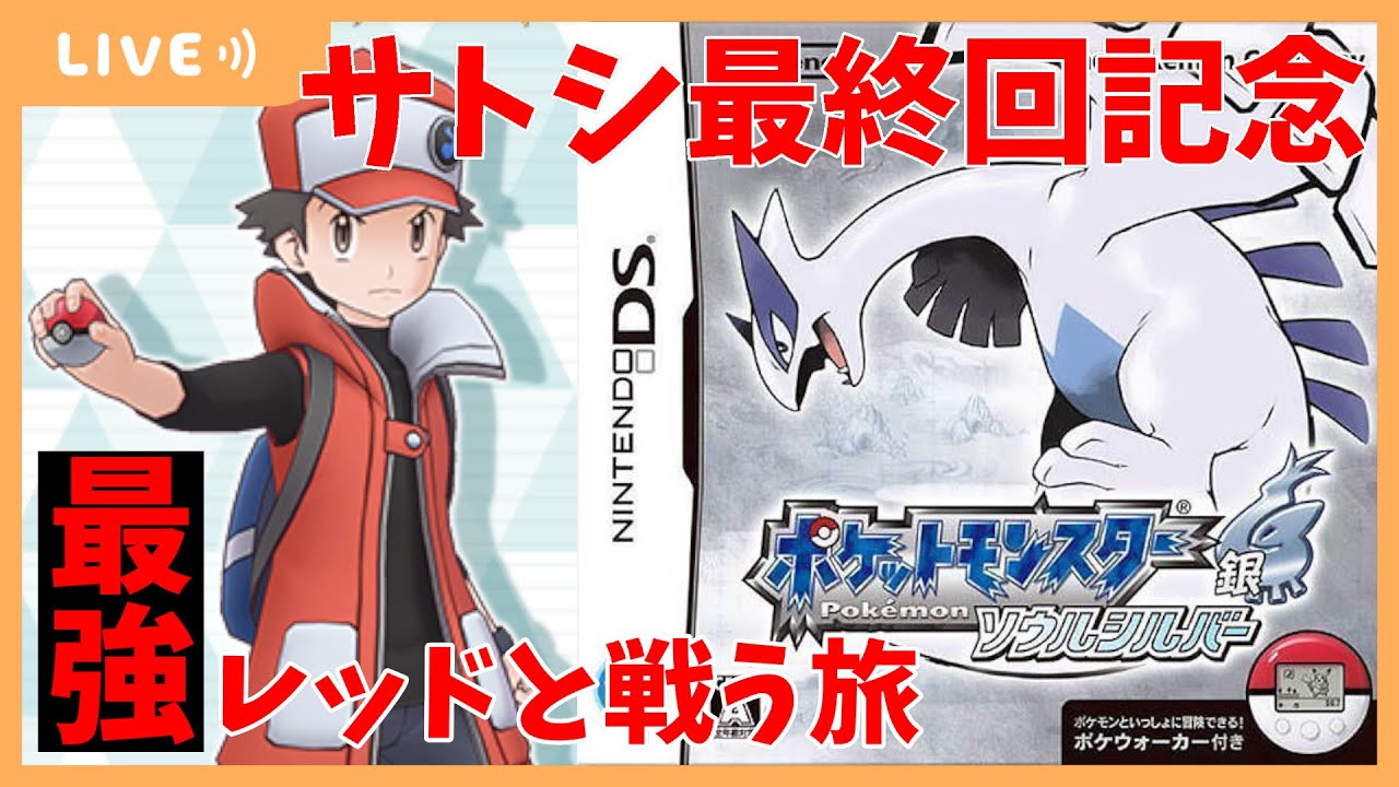 サトシ@全品一点物です(꧞ˆᢦˆ)　ソウルシルバー YouTube