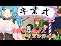 🔴【ママになる!】子育てクイズ♡マイエンジェル【PS/part.3】☆+。