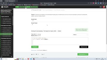 2.4 Степень. Добрый, добрый Python с Сергеем Балакиревым. Курс Stepik
