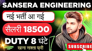 Sansera Engineering Company Job 2025। Freshers Jobs in Gurgaon Haryana। Company Payroll Job #vacancy