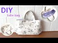 ハンドメイド　トートバッグの作り方　How to make a tote bag 　DIY bag　如何做一个包　como hacer un bolso　Como fazer uma bolsa