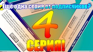 Смешные ошибки Windows 4 серия от подписчиков! (Windows Chicago, 98, 3.1) Сколько вас там ещё будет?