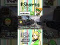 【APEX】突然ブラハに喧嘩売るやつ【女性実況】 #shorts