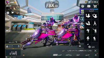 FBX Game Recorder Live Stream