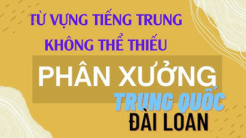 30 từ vựng tiếng Trung căn bản trong phân xưởng