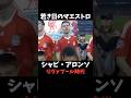 シャビ・アロンソ リヴァプール時代 ゴール集 #リヴァプール