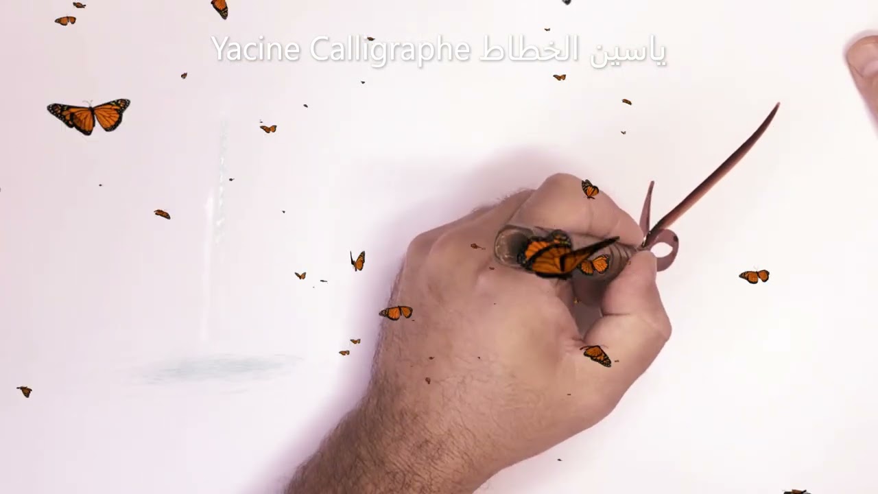 كل مر سيمر ....مشق مباشر