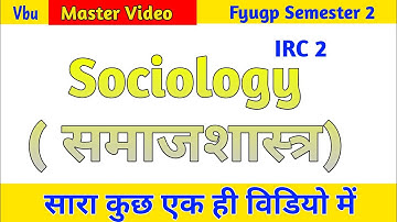 Sociology IRC 2 l Master Video l Vbu Fyugp Semester 2 l समाजशास्त्र मास्टर विडियो I imp question 🔥