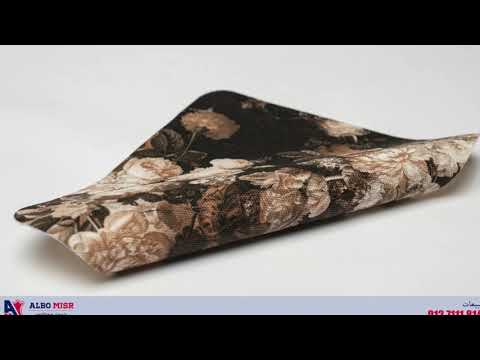 جلد وردة وش الوان لصناعة الشنط