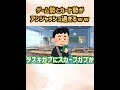 【ポケモン】ゲーム勢とカード勢の邂逅がアンジャッシュ過ぎるｗｗ #shorts