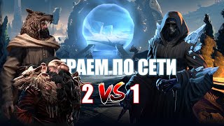 картинка: Вечный Лёд! Игра 2vs1vs1 / Age of Wonders 4 по сети / Eldritch Realms DLC