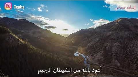 تلاوة عطرة {شهر رمضان الذي انزل فيه القرآن} |اسلام صبحي|