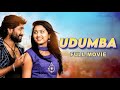Ram Charan S NAYAK South Good Story Movie With IMDb Rating 8 5 New South Movie In Hindi Dubbed Ram Charan S NAYAK South Good Story Movie With IMDb Rating 8 5 New South Movie In Hindi Dubbed