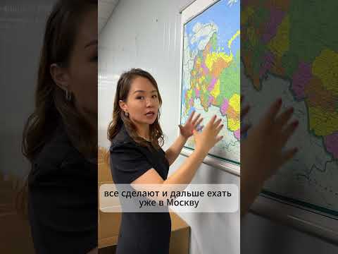 КАК ГРУЗ ИЗ КИТАЯ ЕДЕТ В РОССИЮ НА АВТО #shorts #карго #каргокитай #cargo #китай #доставкаизкитая