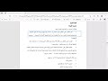 التحفيز والقيادة