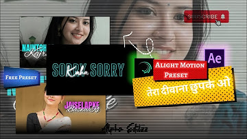 Sorry Sorry | Bhojpuri Status 🫣 Video Editing | Alight Motion XML file📁| Alpha Editzz ⚡