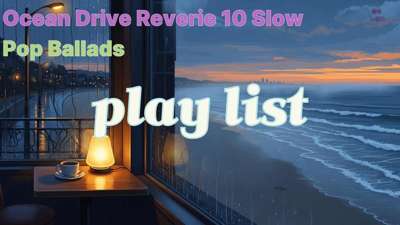 **Chill Pop Ballad for Cozy Moments ☕