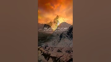 لِّلَّهِ مَا فِي ٱلسَّمَٰوَٰتِ وَمَا فِي ٱلۡأَرۡضِۗ | القارئ #ادريس_ابكر