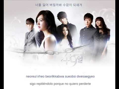49 days OST Nothing Happened-Jung Yeop [Sub.español+hangul+romanization]