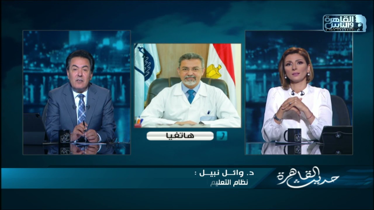 بعد انتشار هاشتاج 