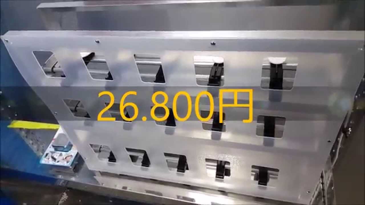 APSカップ ハンドガンの部 プレートターゲット購入 - YouTube