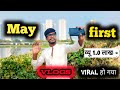 May first Vlogs // 🔥